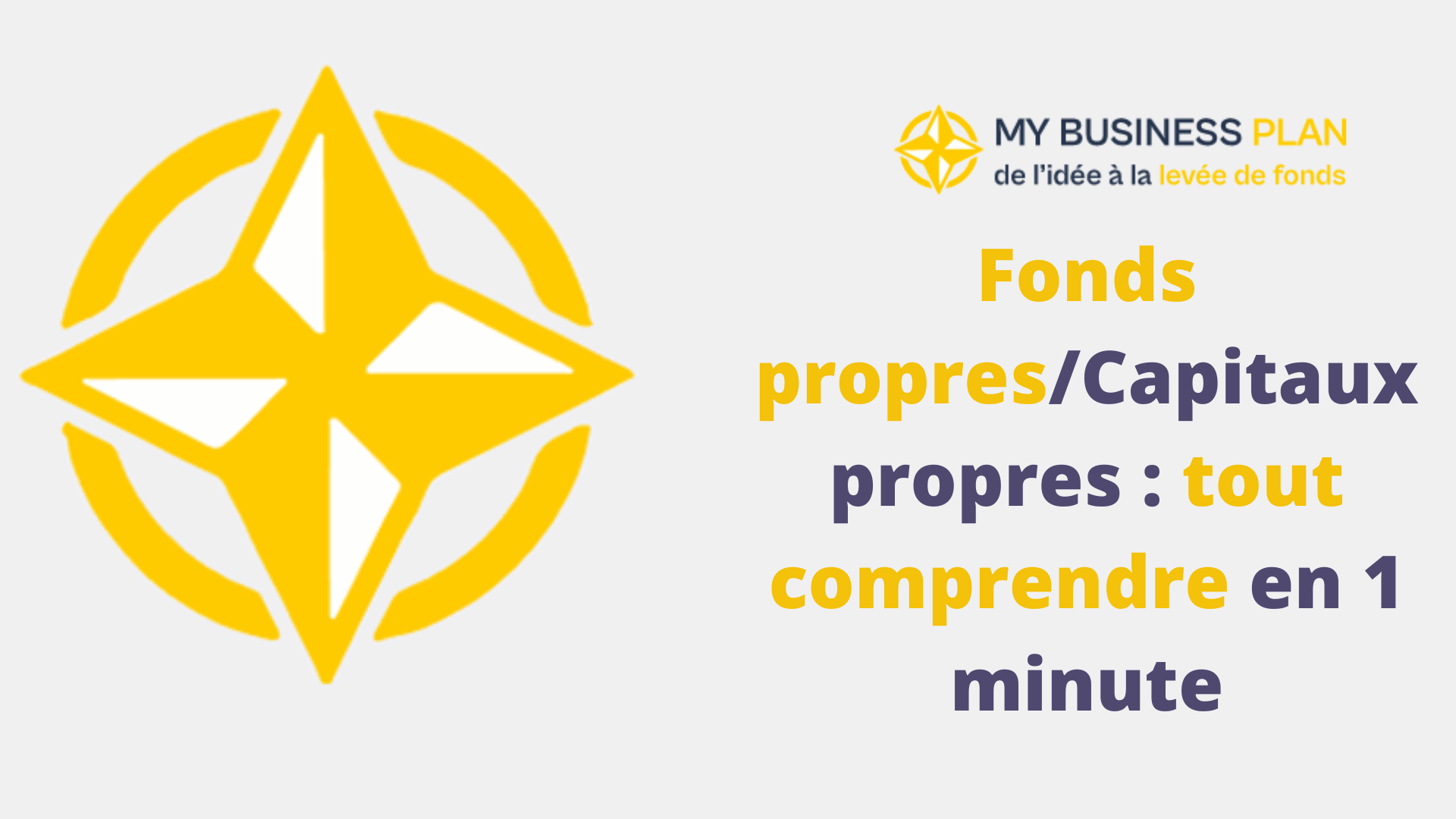 Fonds propres/Capitaux propres tout comprendre en 1 minute